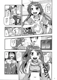 (MILLION FESTIV@L) [Hard Lucker(Various)] Million Live Sukebe Goudou MILLION★SUKEBE★STARS (THE IDOLM@STER MILLION LIVE!)