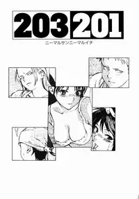 [Yoshimitsu Kura] Fragile