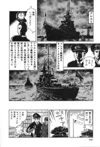 [Suo Mifumu] Trip Trap Trooper