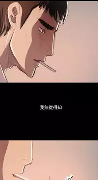 姐姐:莲 52-65+后记 [完结][Chinese]