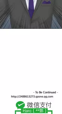 [魂月廊&TEAM 空心菜]本能解决师 Ch.1~8 [Chinese]中文