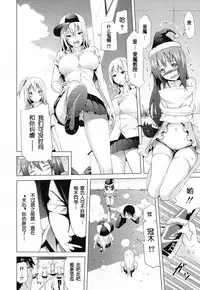 [Akatsuki Myuuto] Lovemare Joshou Classmate Doujin (COMIC Mugen Tensei 2016-10) [Chinese] [eru和大河漢化] [Digital]
