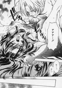 [Shimao Kazu] Aigan Reijou (Love Love Slave)