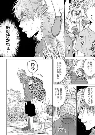 Yarichin ☆ Bitch Bu Vol.02