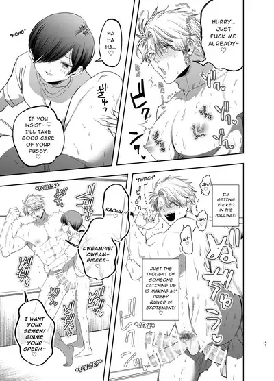 [KANIPANKO (Kanipan Mushamusha)] Kyokon Sugiru Oshiego ni Choukyou Sarete Ketsuman Dorei ni Narimashita ~Dokidoki Rinkai Gakkou Hen~ | Sexually Trained By My Excessively Big Dicked Student ~Thrilling Seaside School Trip~ [English] [Pipopipo]