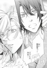 [idiot (Takahashi Asami)] Kimi ni Okuru Aria (Uta no Prince-sama)