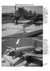 (C68) [Yomosue Doukoukai (Geshou Ichirou)] Fushigi no Kuni no Lilith-chan (Yami to Boushi to Hon no Tabibito)