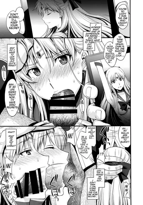 Venus VS Chuunen Dansei Kyouyu | Venus VS Middle Aged Male Teacher