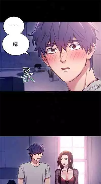 （周2）继母的朋友们 1-18 中文翻译（更新中）