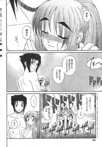 COMIC CanDoll 2008-01 Vol. 48