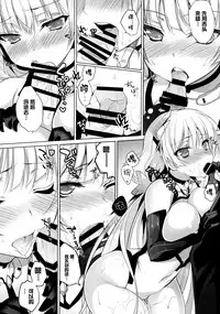 (C87) [Ninokoya (Ninoko)] Shiturakuen (Rakuen Tsuihou - Expelled from Paradise) [Chinese] [Lolipoi汉化组]