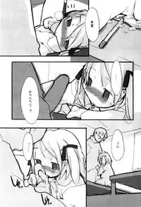 [Najimi Shin] Tonari No Onnanoko