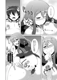 [Drill Biyori (Meicha)] Joutai Ijou no Naoshikata (Maoyuu Maou Yuusha) [Digital]