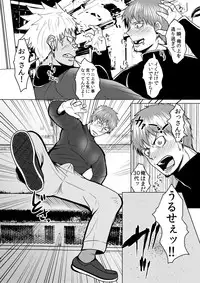 [Mayugesaien (Mayugeyama)] Tanabota [Digital]