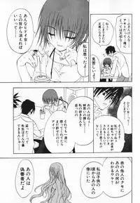 [Ninomiya Ginta] Living Dead