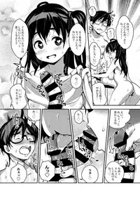 [ATTIC WORK SPACE (Ryoji)] Inakax 3! Koushuu Yokujou to Koshitsu Sauna de Asedaku Ecchi Hen [Digital]