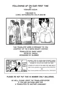 [Yoshiura Kazuya] Following Up on Our First Time (COMIC Shitsurakuten Vol.14 2012-08) [English][Swixy Woot]