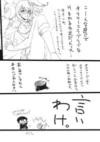 (C74) [BLUE GARNET (Serizawa Katsumi)] BLUE GARNET XXI I NEED YOU (Persona 3)