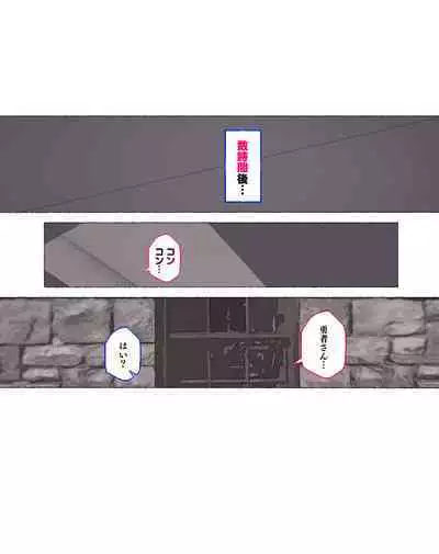 [Aikokusha (Agobitch Nee-san)] Party no Mahoutsukai-san ga Succubus no Noroi ni Kakatte Shimaimashita.... Fantasy no Onee-san-tachi