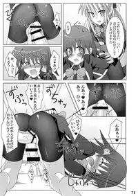 [Stapspats (Hisui)] Stapspats QMA Soushuuhen 1: Marugoto Issatsu! Ruquia Hon!! (Quiz Magic Academy) [Digital]