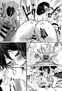 [Nanahoshi Tento] Kanojo no Sukima wa Boku no Katachi - Her gap is my shape