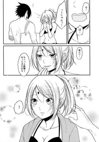 (Chou Zennin Shuuketsu 2019) [Togijiru (OhRin)] Darling Pinky Bottle (Naruto)