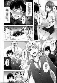 COMIC Megastore Alpha 2014-07