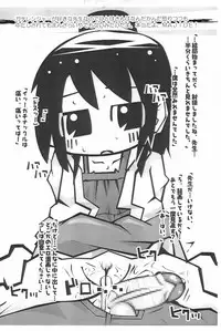 (Triplet Rhapsody) [Mimiya (Wasizuu, Yuuge)] Mitsudomoeros (Mitsudomoe)