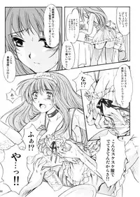 (C72) [HIGH RISK REVOLUTION (Aizawa Hiroshi, Iwasaki Hiromasa)] Shiori Vol.14 Uragiri no Hyouteki (Tokimeki Memorial)