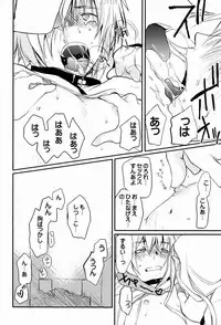 [CROCODILE-Ave. (Gangstar Yoshio)] Unya PAI (Kimi no Unaji ni Kanpai!)