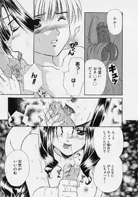 [Makino Kenji] D-CHASE