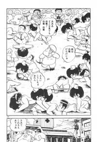 [Nakamori Ai] Daitan Kangofu-san