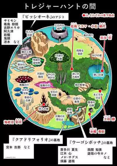 Chijou Hyakkai Ch46-50 Chinese Version「地上100阶」個人翻譯