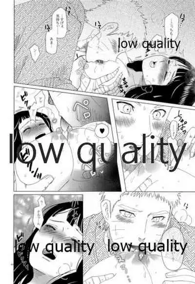 [strikeparty (Izumi)] Let me see (NARUTO)