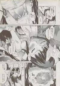 COMIC DOLPHIN 2006-10