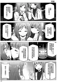 (Bokura no Love Live! 5) [Candy Club (Sky)] Endless Love ~Deai o Taisetsu ni~ (Love Live!) [Chinese] [脸肿汉化组]