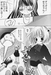 [Anthology] FLAT STYLE