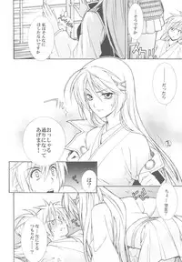 (C78) [Totsugeki Wolf (Yuuki Mitsuru)] Momoiro Honey (Harukanaru toki no naka de 3)