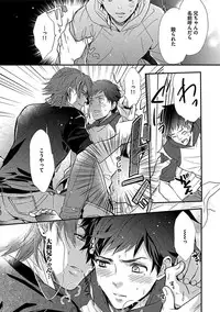 [Anthology] BOY'S Pierce Kaihatsu Shitsu vol.13 Ore no Kokan ga Hi o Fukuze!! [Digital]