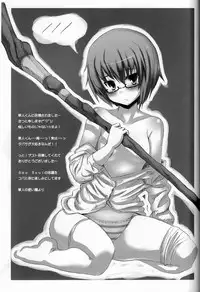 [Sou Soul] 18000 -Ichiman Hassen- (Zeron no Tsukaima / The Familiar of Zero)