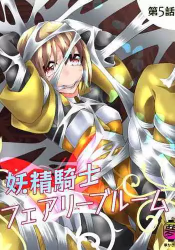 Fairy Knight Fairy Bloom Ep5 English Ver.