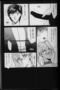 [FACTORY43] UNDER-WATER