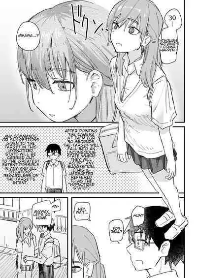 Saimin Appli ga Honmono Kamo Shirenai node Tsukatte Miru | This Hypno App Might Be Legit, So Let’s Try It Out