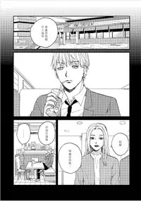 Kemono Asobi | 禽獸遊戲 Ch. 1-4