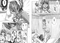 [Adachi Takumi] Queen's Game ~Haitoku no Misterious Game~ 2 | 女王遊戲 ~背德的詭譎遊戲~ 2 [Chinese]