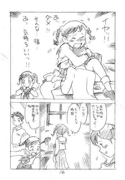 (C81) [Shinsekai Soukensha (Asari Yoshitoo)] Ashita ga Arusa. Enpitsu Kaki Eromanga 2011 Fuyu