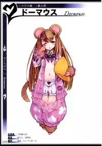 (C90) [Kurobinega (Kenkou Cross)] Mamono Musume Zukan II ~Monster Girl Encyclopedia II~