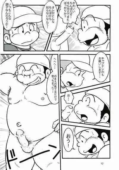 [MURORAN (Various)] Oomori Play Ball Seishun Hen