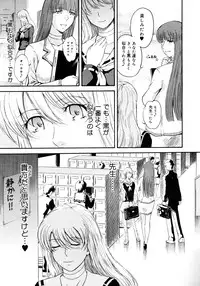 COMIC Megastore 2006-11