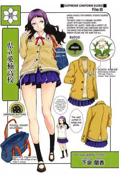 [Harazaki Takuma] Seifuku Shijou Shugi -Fuyu- | Uniforms Supremacy -Winter- [English] [RyuugaTL] [Digital]